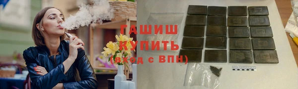 бутик Богородицк