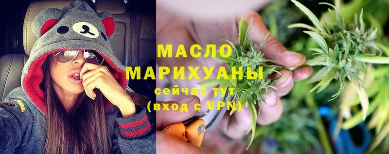 Дистиллят ТГК гашишное масло  МЕГА ТОР  Камышлов 